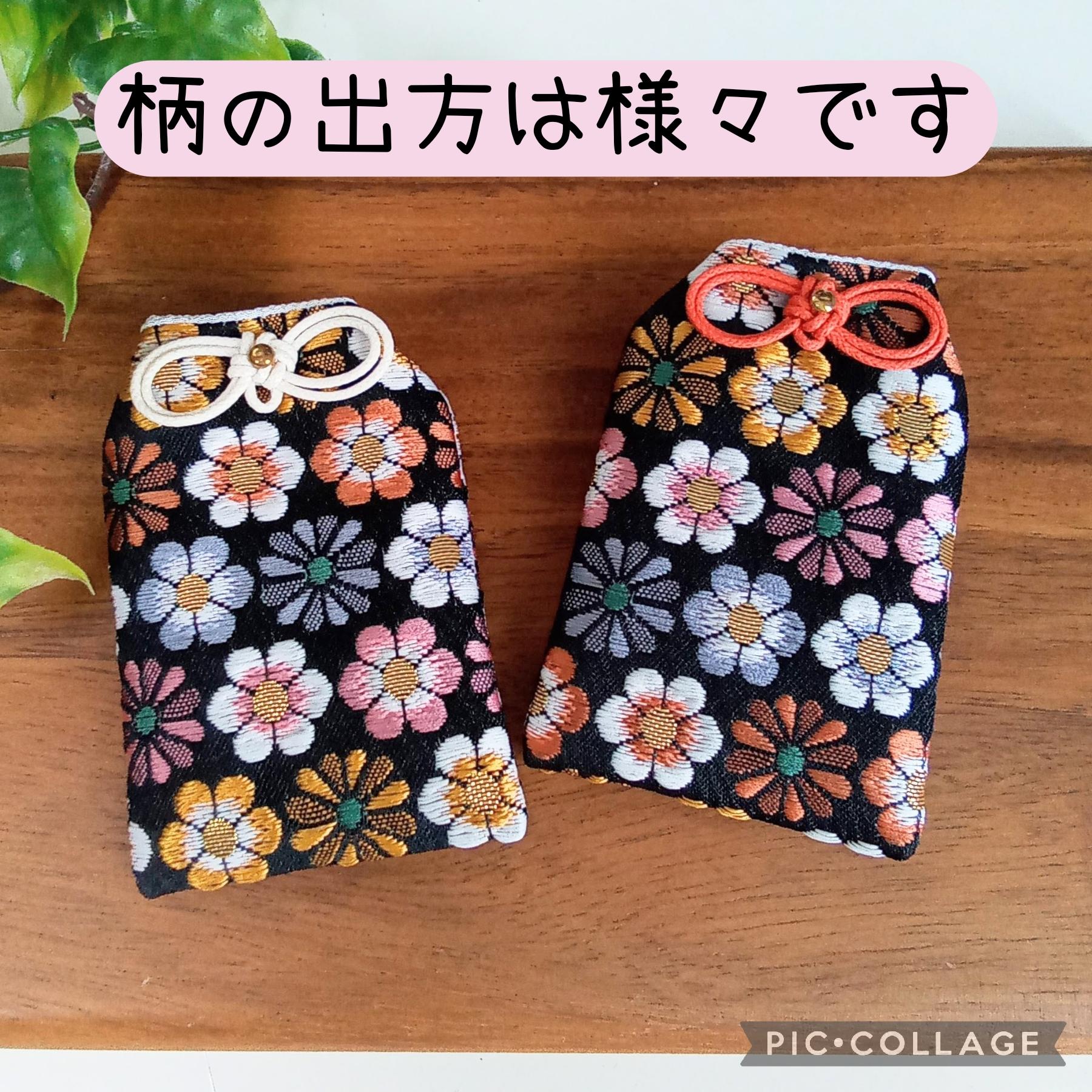 ❊新作❊ お守り袋 金欄 ✾花じゅうたん(黒)✾ セット売りもあります | 10枚目